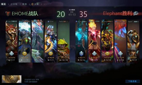 深入解析VALORANT段位系统与MMR机制