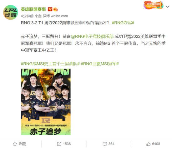 国服姜子牙最佳出装与铭文推荐